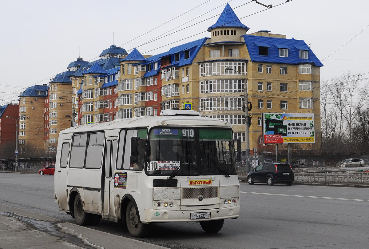 Омская область, ПАЗ-32053 № Т 402 СР 55