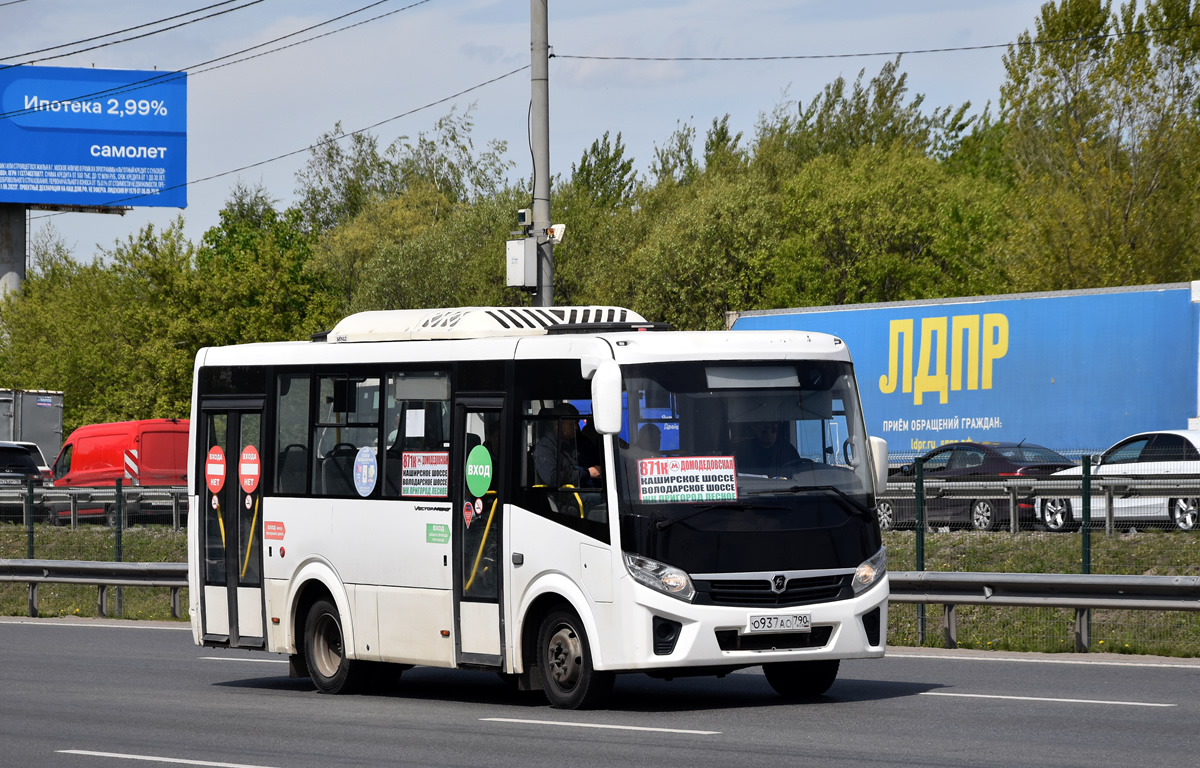 Московская область, ПАЗ-320435-04 "Vector Next" № О 937 АО 790