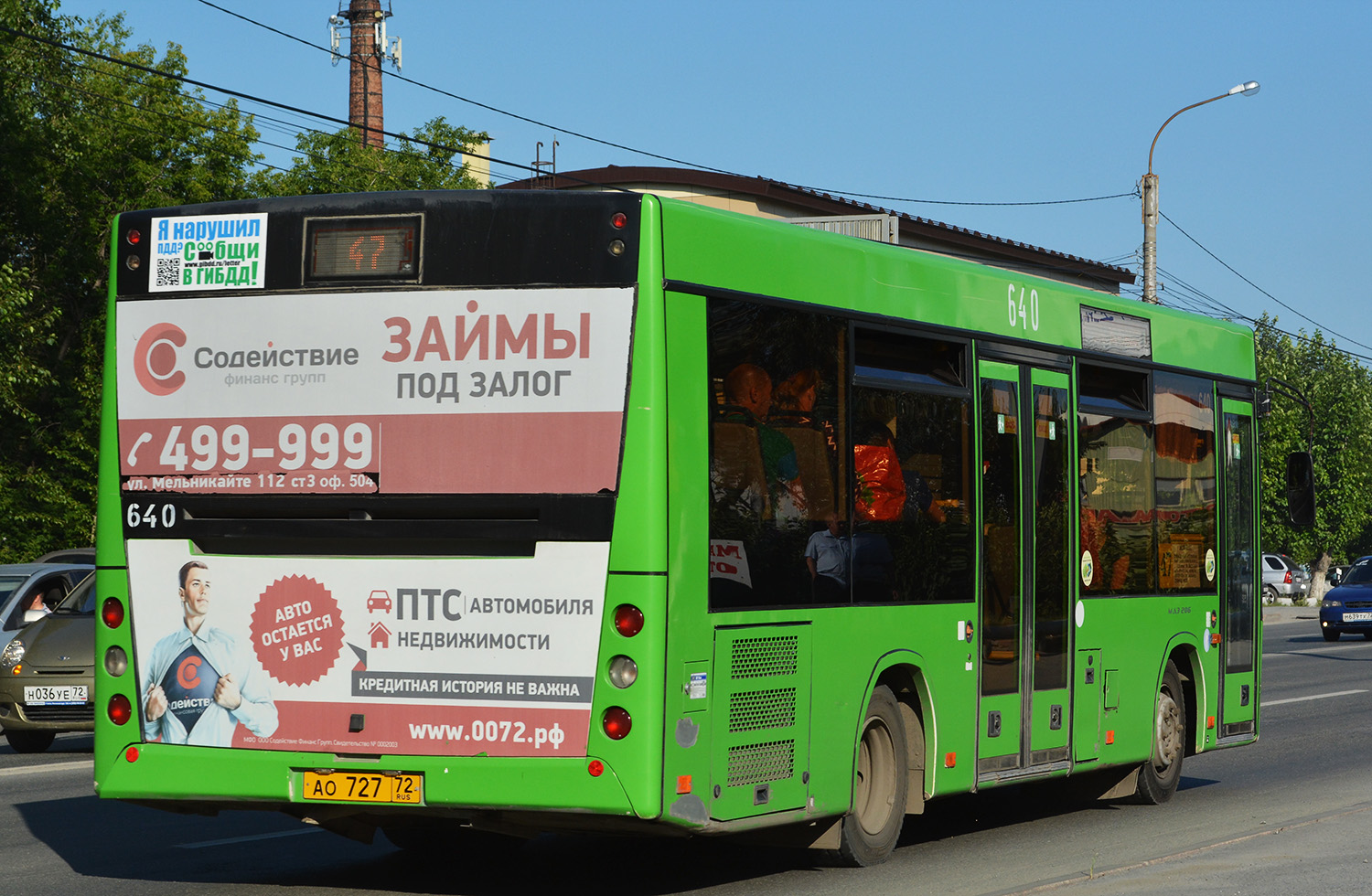 Tumen region, MAZ-206.085 Nr. 640