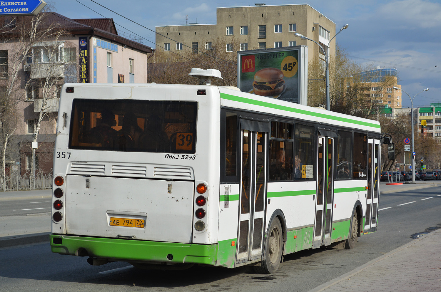 Тюменская область, ЛиАЗ-5293.53 № 357