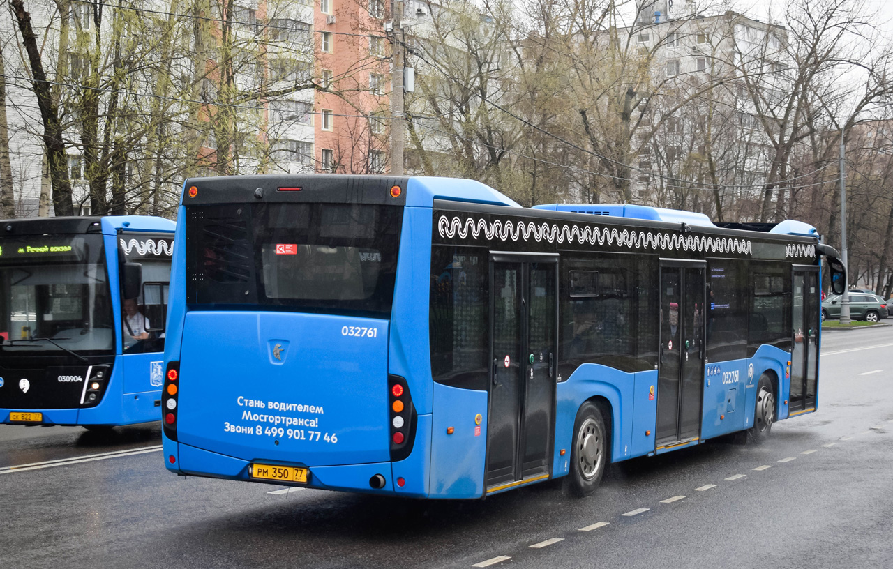 Москва, НефАЗ-5299-40-52 № 032761