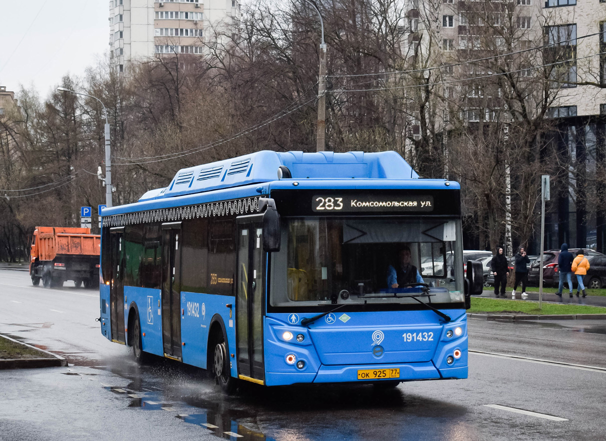 Μόσχα, LiAZ-5292.71 # 191432