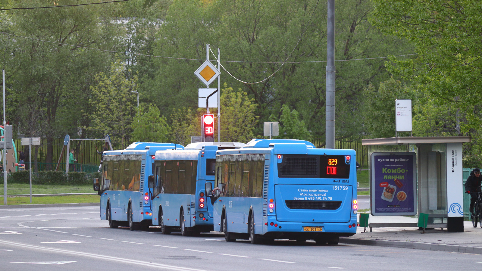 Москва, ЛиАЗ-5292.65 № 151759