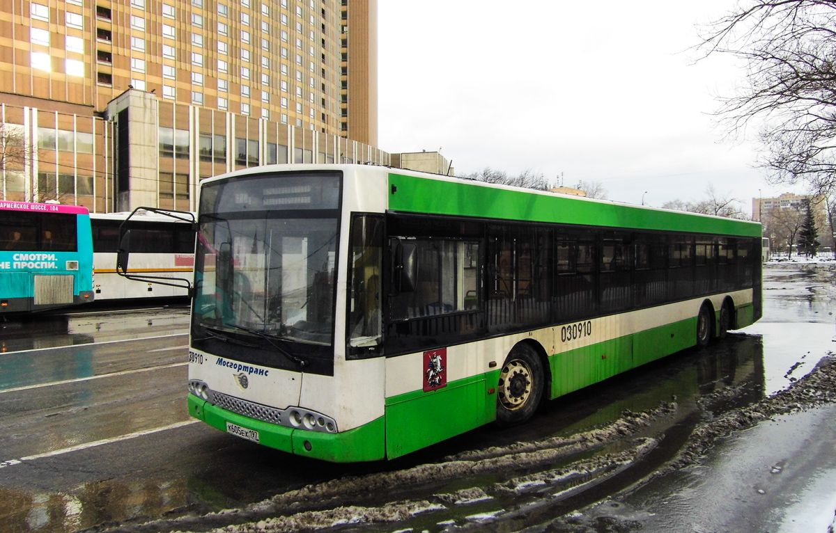 Москва, Волжанин-6270.06 