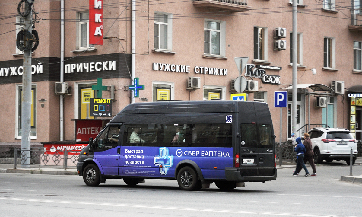 Obwód omski, Imya-M-3006 (Z9S) (Ford Transit) Nr С 058 НС 55