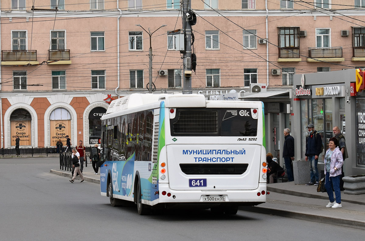 Омская область, ЛиАЗ-5292.67 (CNG) № 641