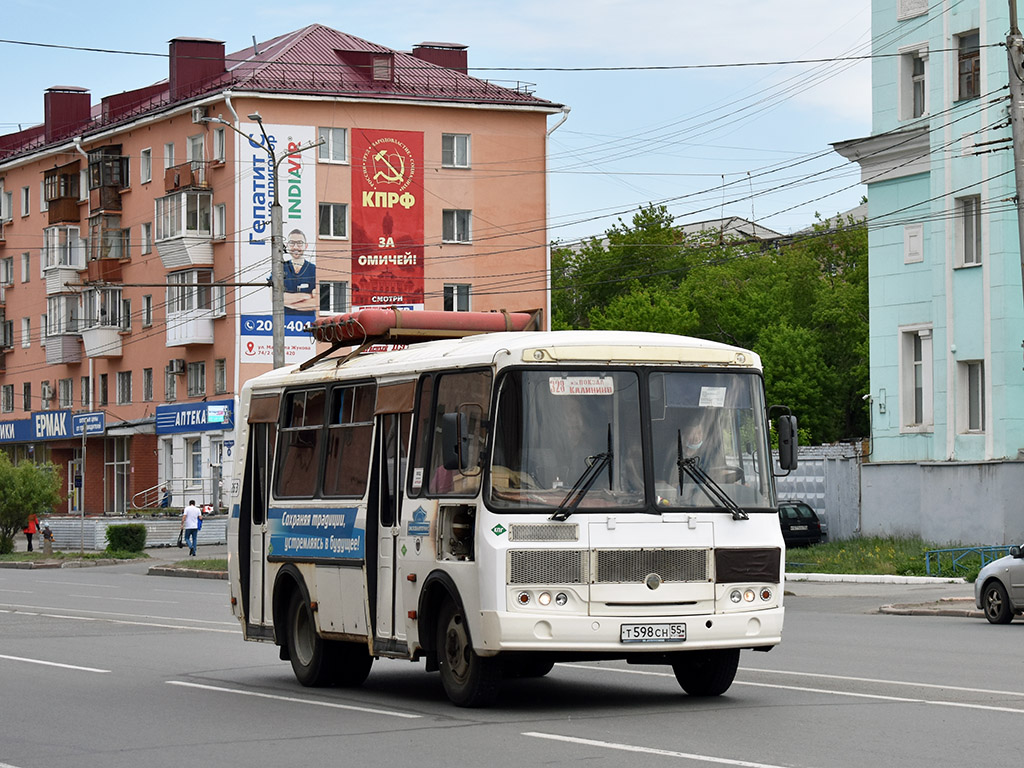 Омская область, ПАЗ-32054 № 263