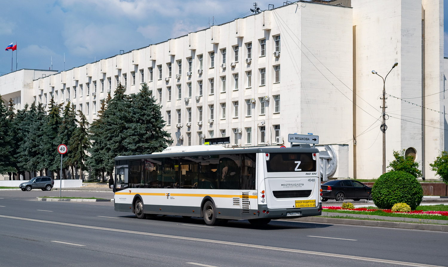 Московская область, ЛиАЗ-5292.65-03 № 022674