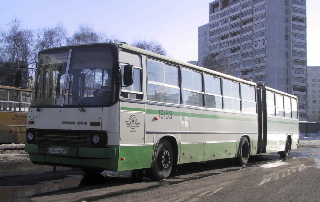 Москва, Ikarus 280.33M № 16153