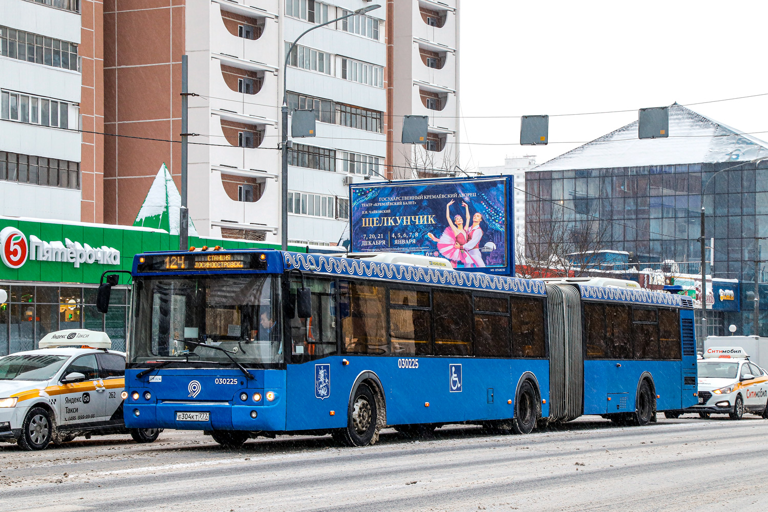 Москва, ЛиАЗ-6213.22 № 030225
