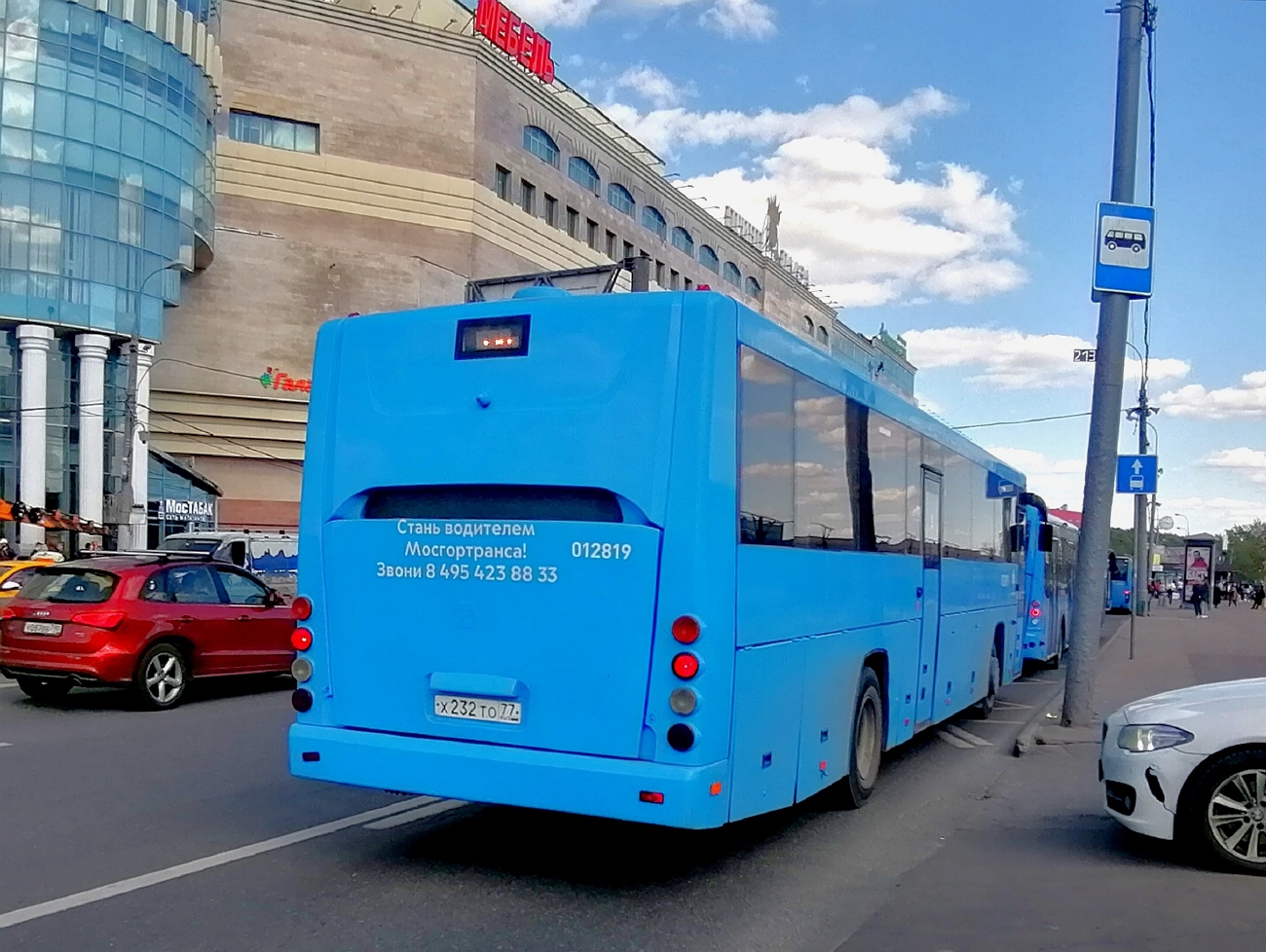 Москва, ГолАЗ-525110-10 "Вояж" № 012819