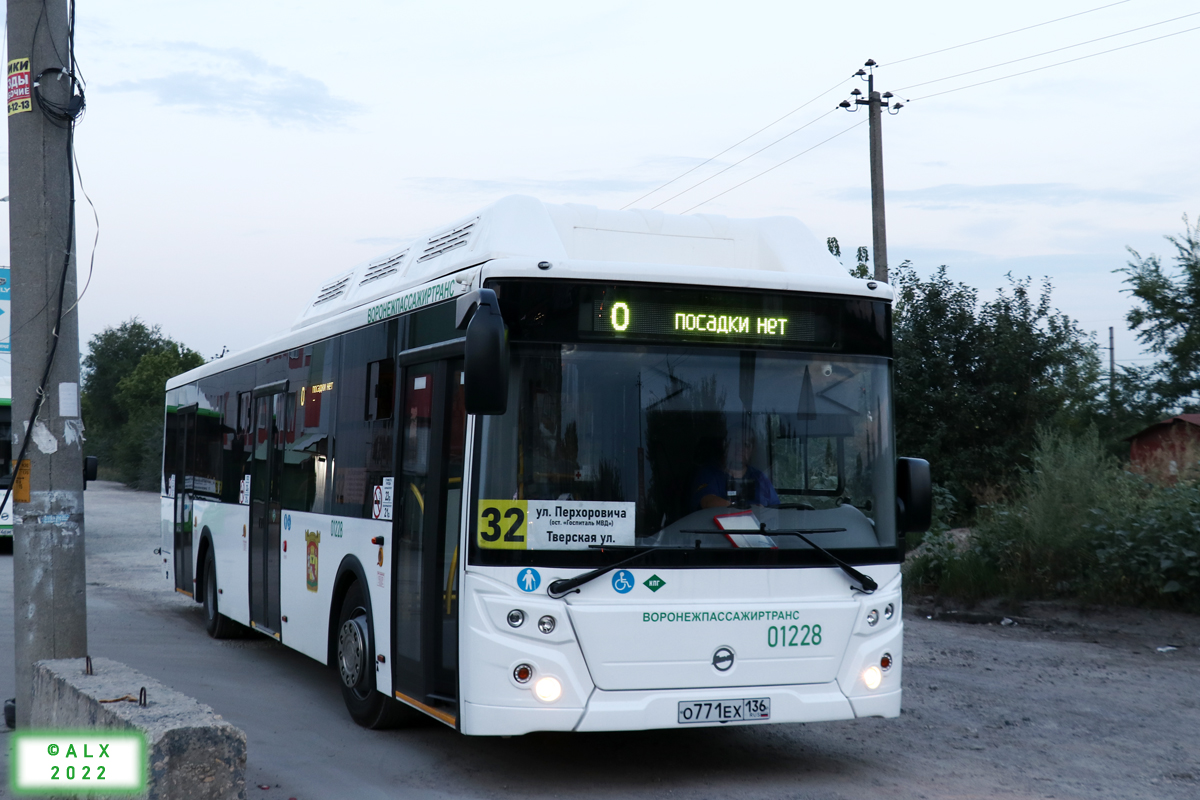 Воронежская область, ЛиАЗ-5292.67 (CNG) № 01228