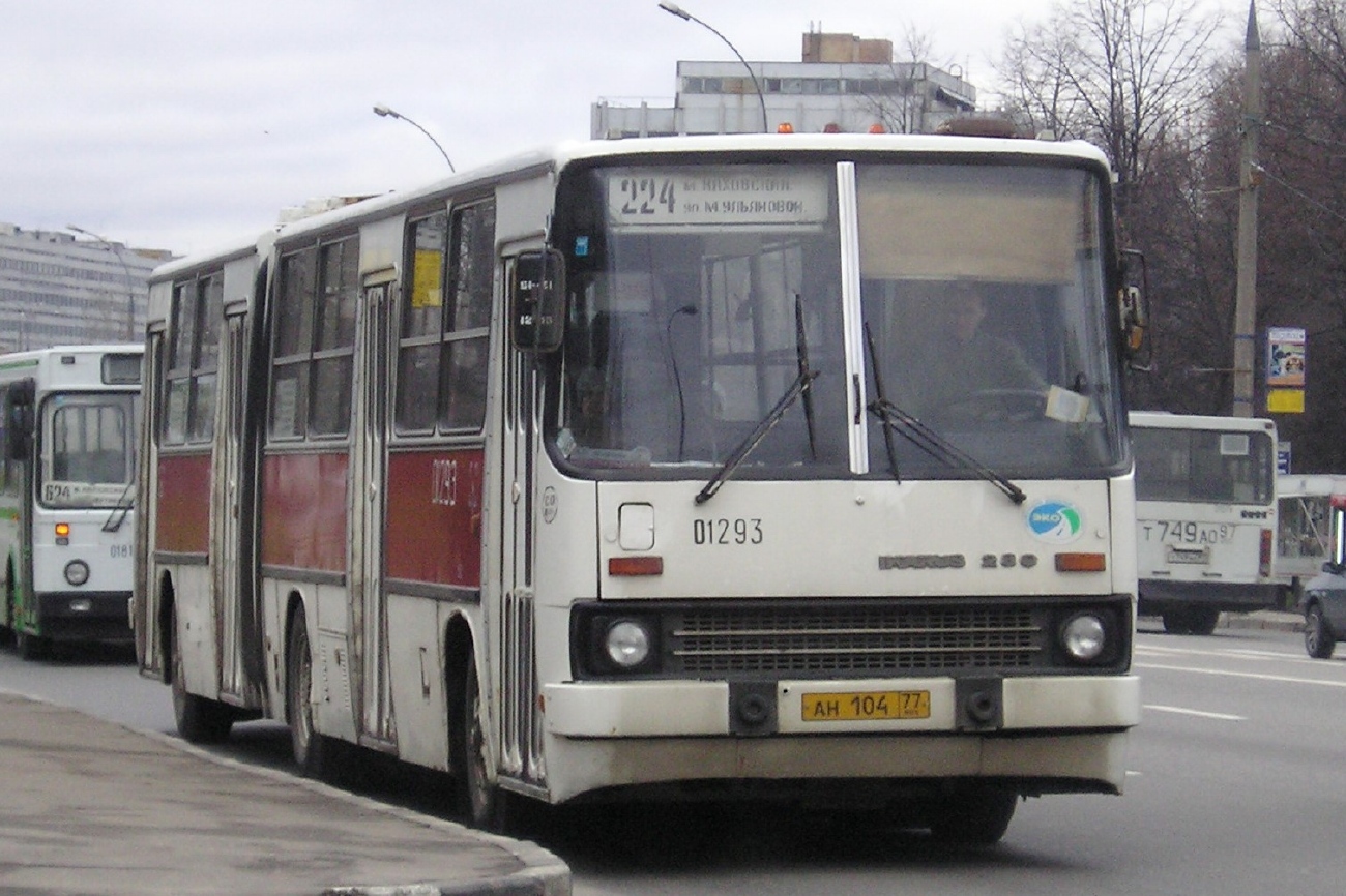 Москва, Ikarus 280.33 № 01293