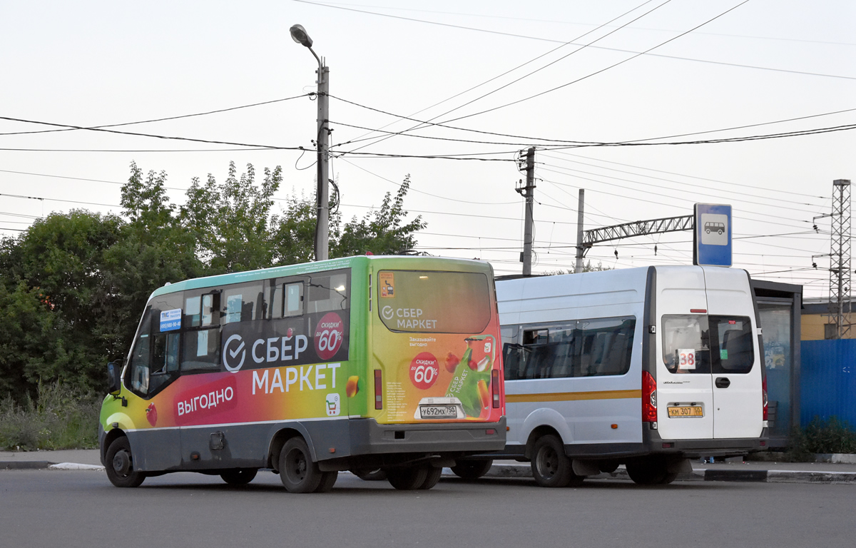 Московская область, ГАЗ-A64R42 Next № 063112