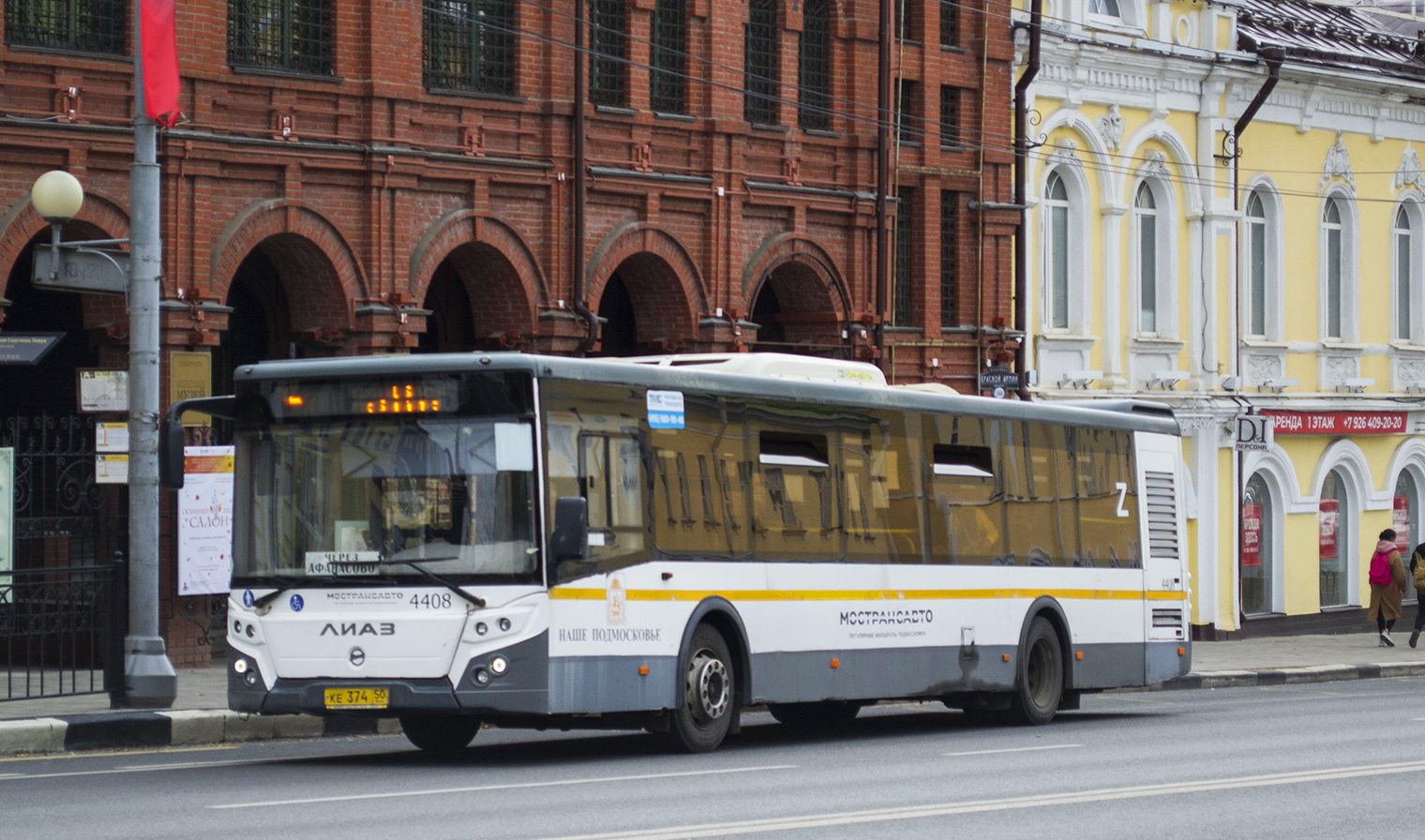 Όμπλαστ της Μόσχας, LiAZ-5292.22 (2-2-2) # 107374