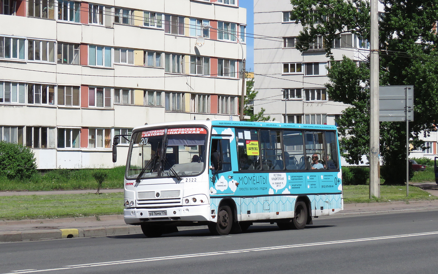 Санкт-Петербург, ПАЗ-320402-05 № n322