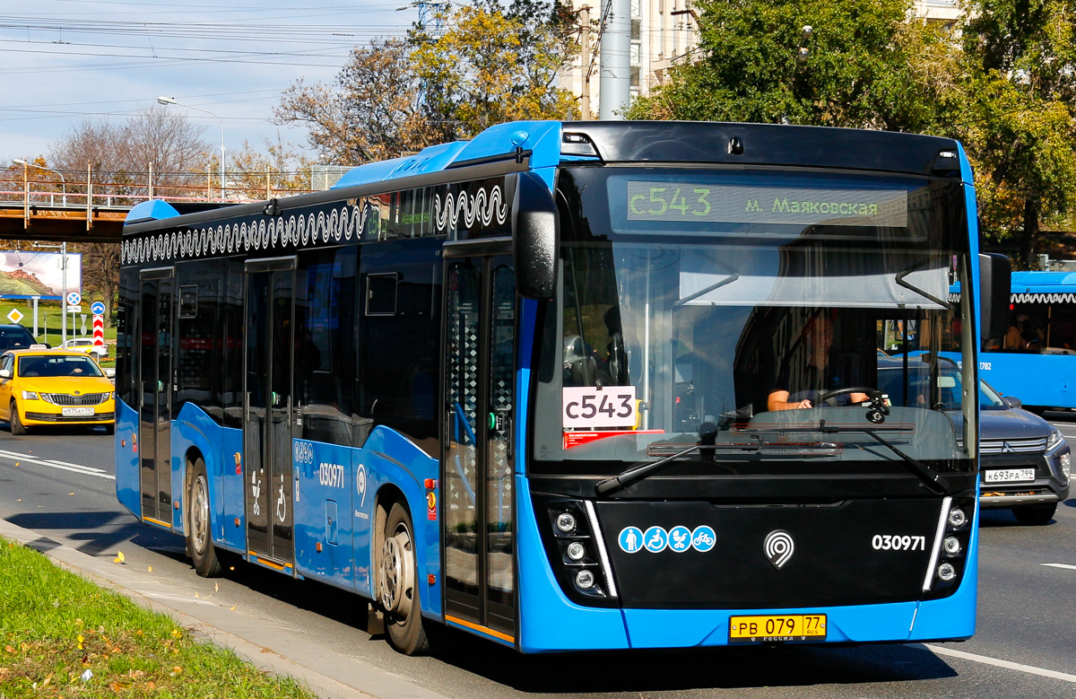 Moszkva, NefAZ-5299-40-52 sz.: 030971