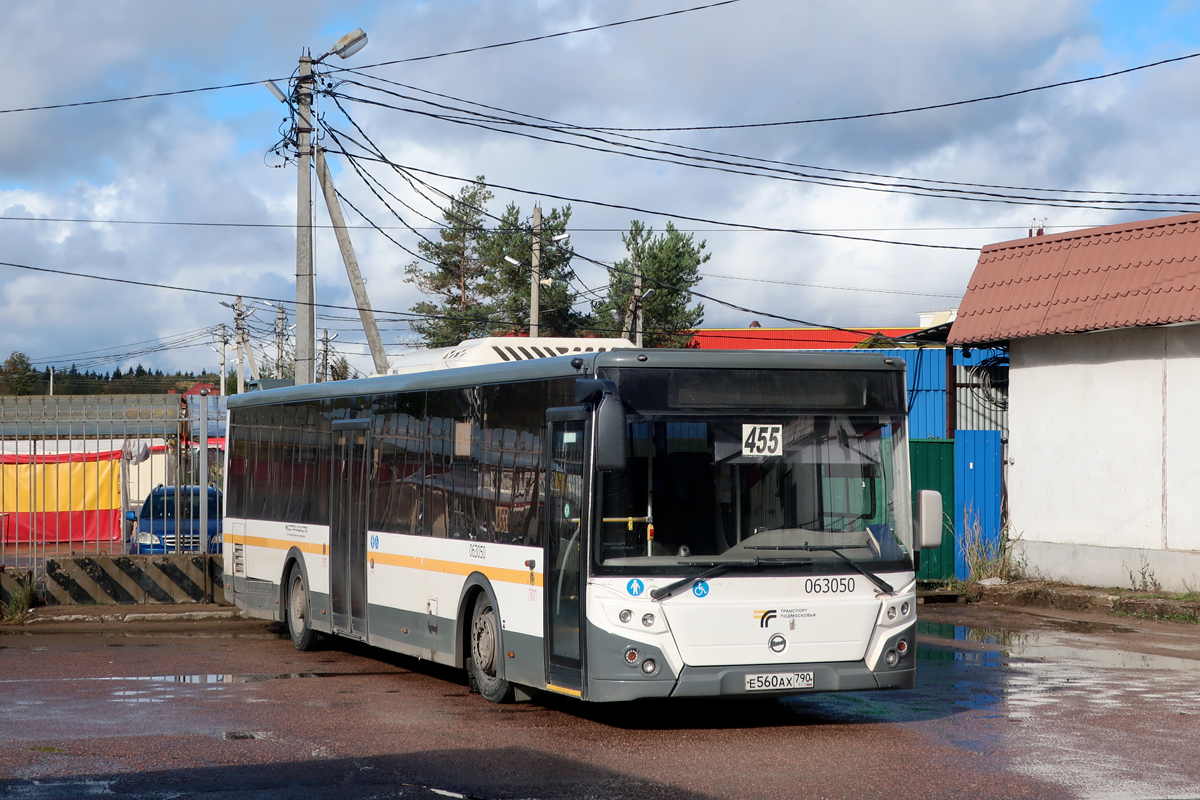 Московская область, ЛиАЗ-5292.65-03 № 063050