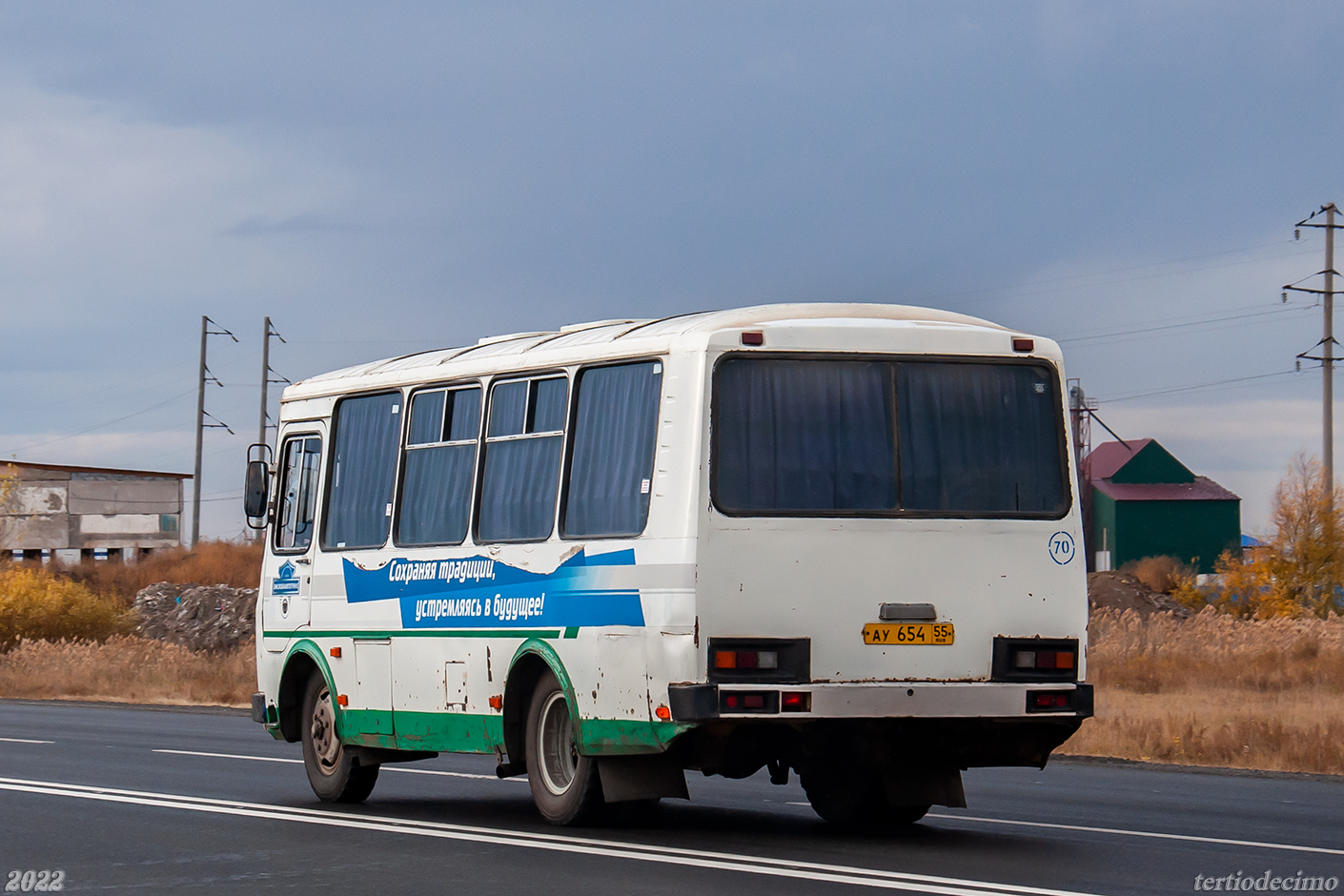 Omsk region, PAZ-32053 № 1603