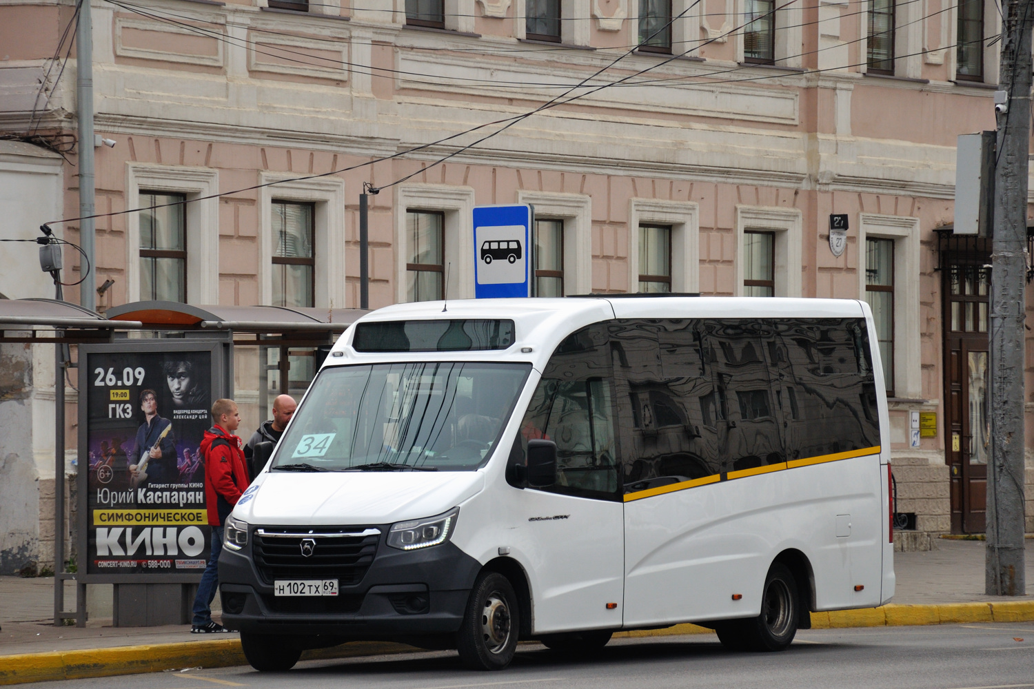 Тульская область, ГАЗ-A68R52 City № Н 102 ТХ 69