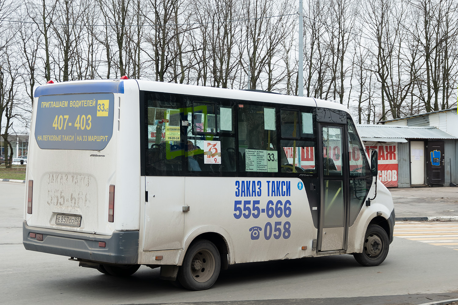 Rjazanyi terület, GAZ-A64R42 Next sz.: Е 857 СО 62