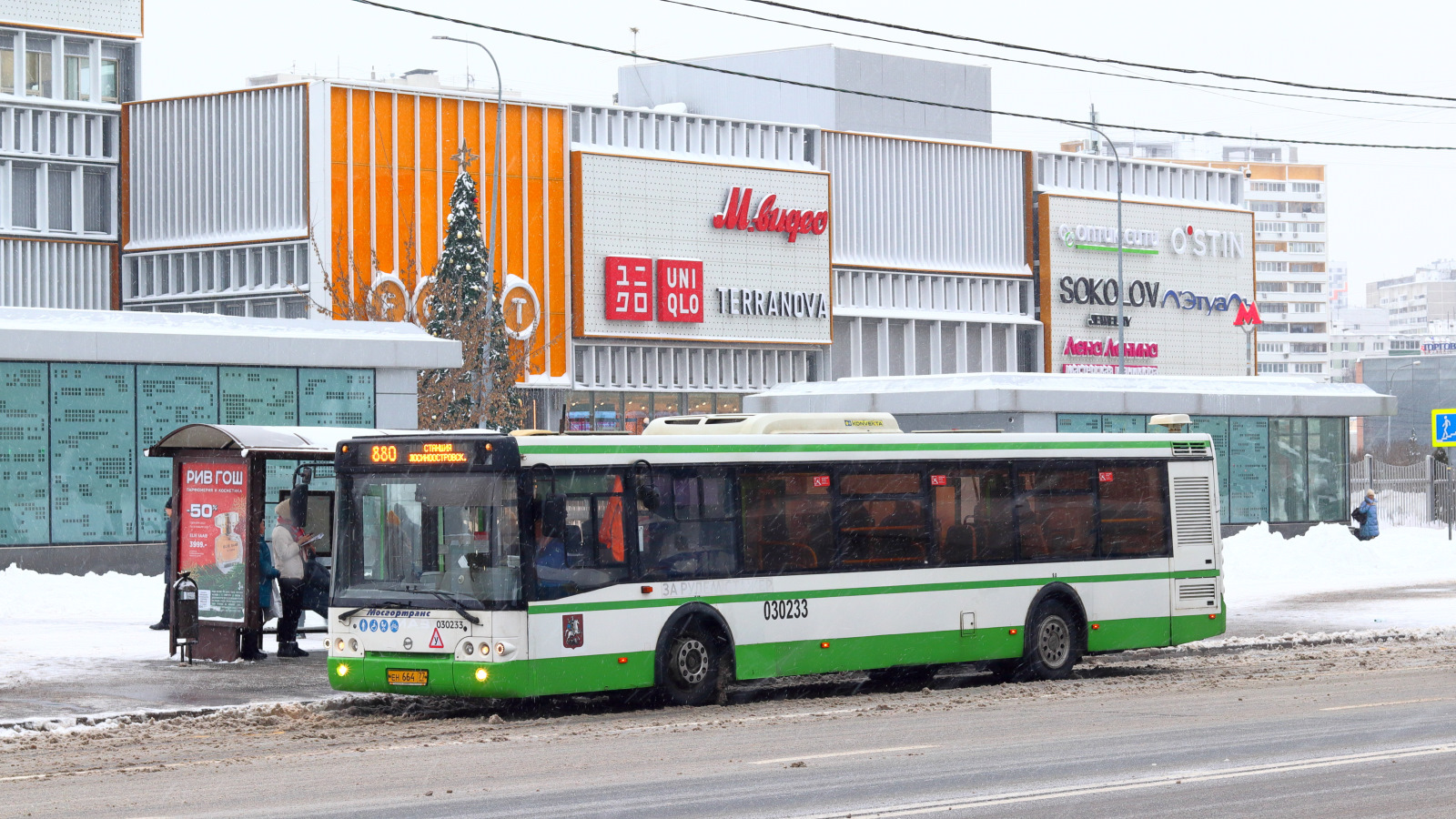 Москва, ЛиАЗ-5292.22-01 № 030233