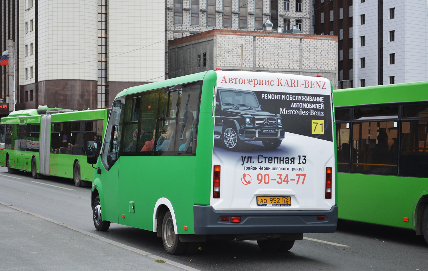Тюменская область, ГАЗ-A64R45 Next № АО 952 72