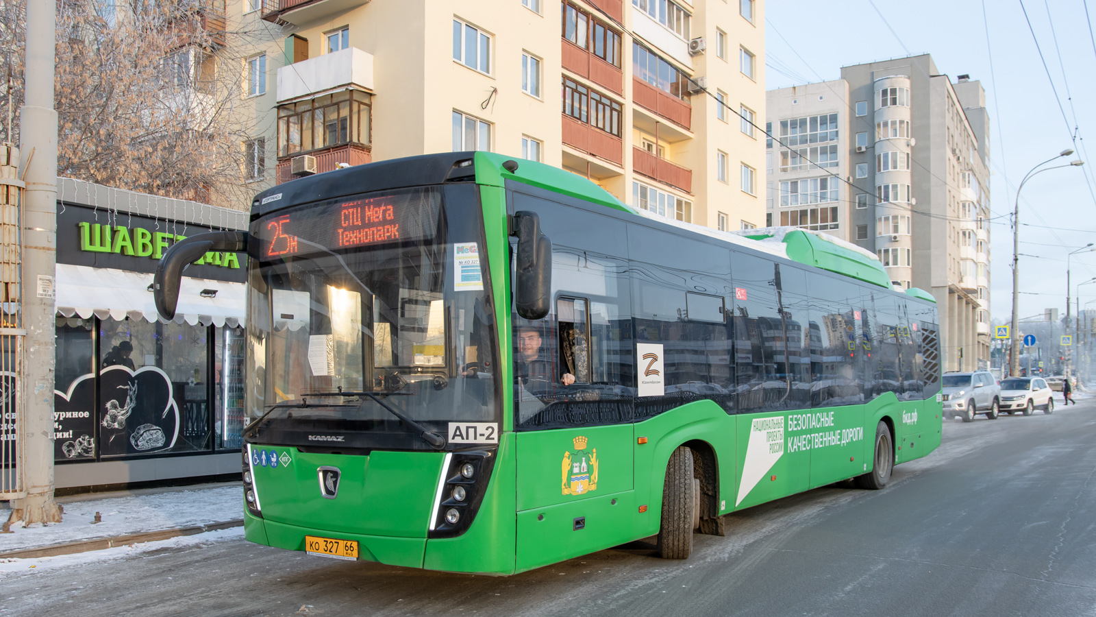 Свердловская область, НефАЗ-5299-40-57 (CNG) № 335