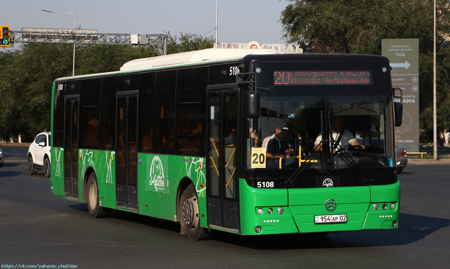 Актюбинская область, Golden Dragon XML6125CR (Hyundai Trans Auto) № 5108