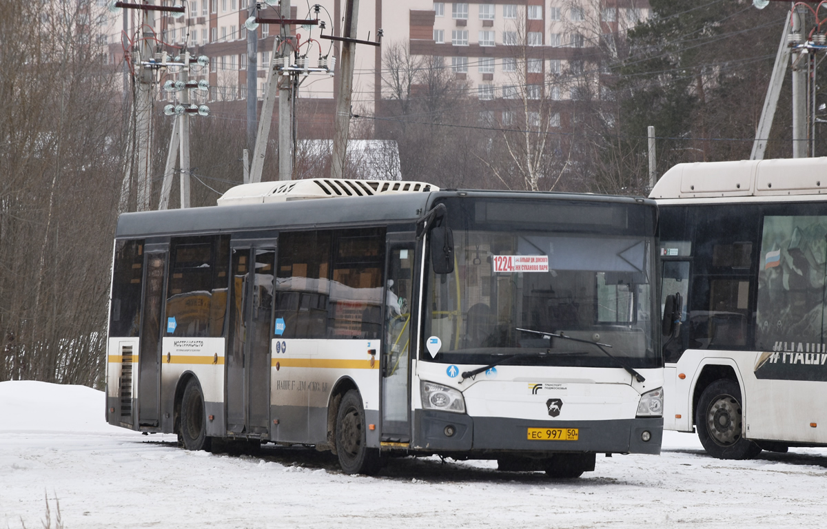 Московская область, ЛиАЗ-4292.60 (1-2-1) № ЕС 997 50