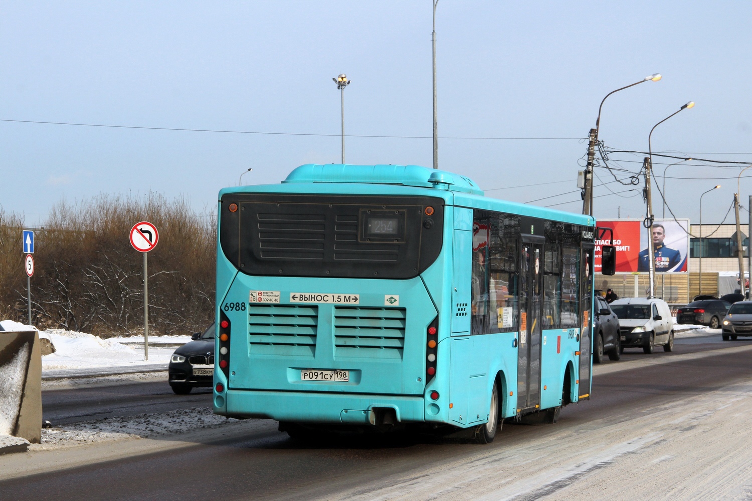 Санкт-Петербург, Volgabus-4298.G4 (LNG) № 6988