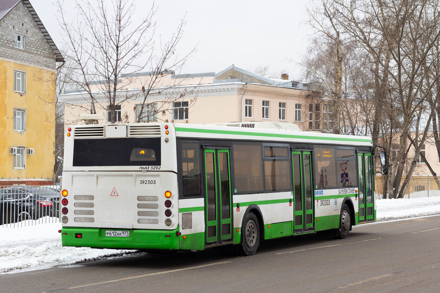 Москва, ЛиАЗ-5292.22 (2-2-2) № 192303