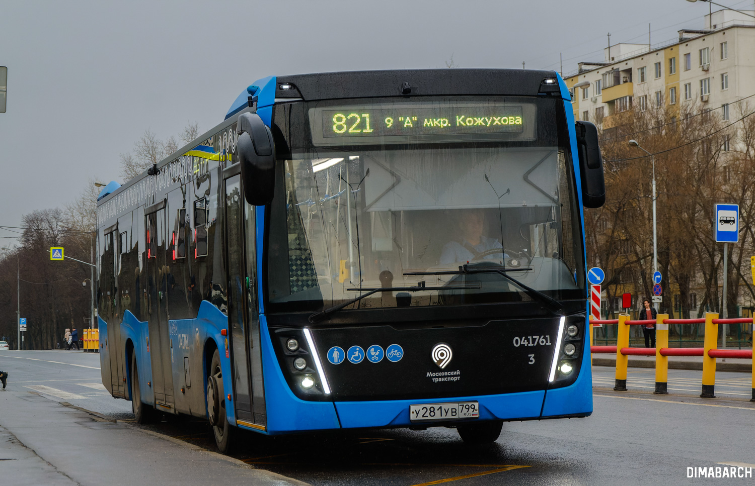 Москва, НефАЗ-5299-40-52 № 041761