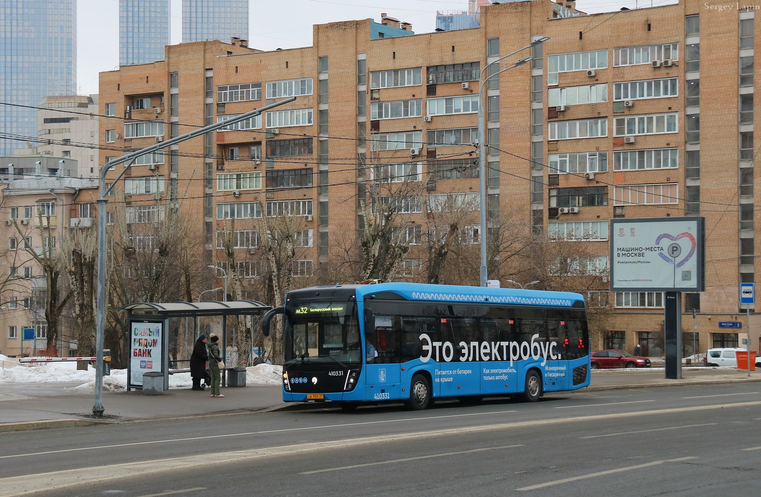 Moszkva, KAMAZ-6282 sz.: 410331