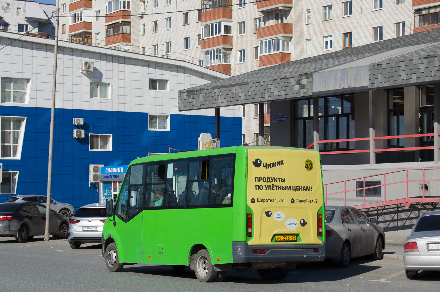 Тюменская область, ГАЗ-A64R45 Next № АС 255 72