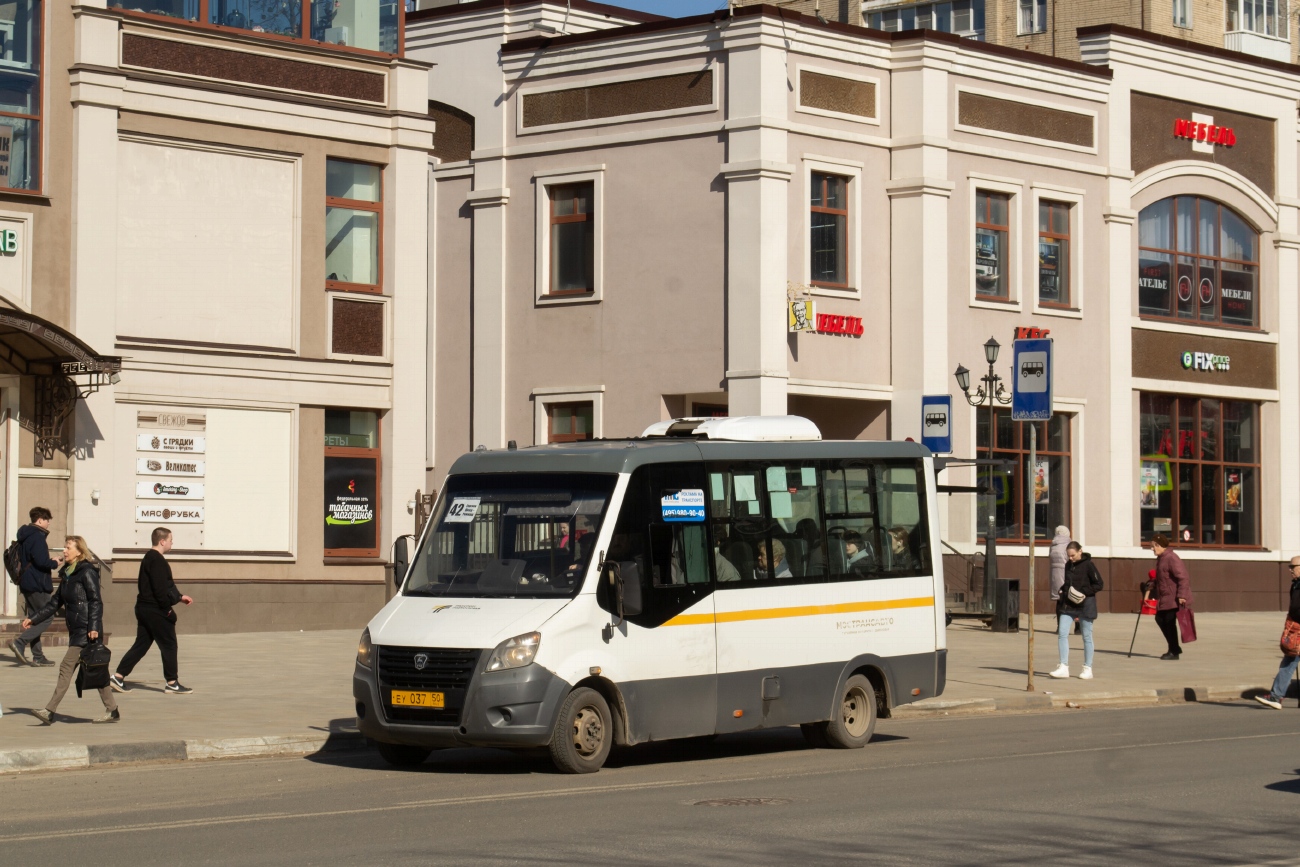 Московская область, ГАЗ-A64R42 Next № 107037