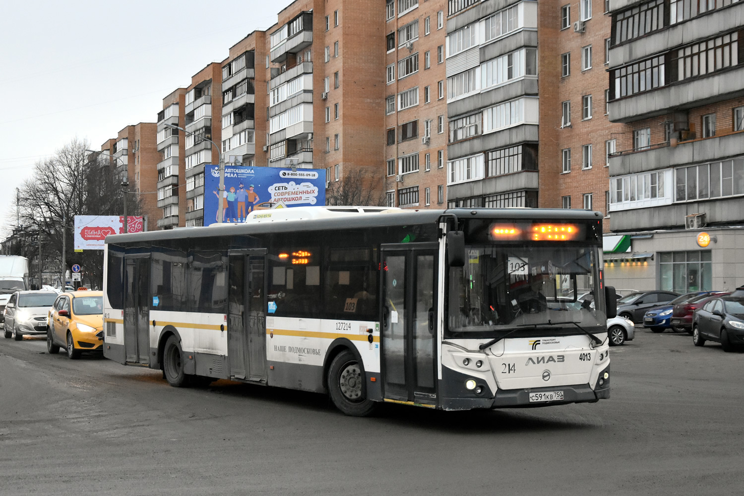 Московская область, ЛиАЗ-5292.22 (2-2-2) № 127214