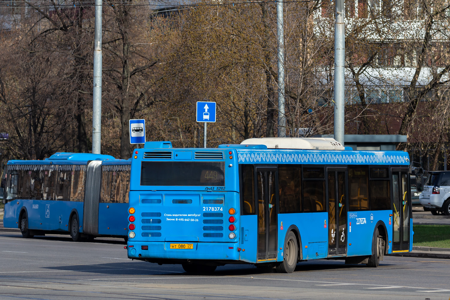 Москва, ЛиАЗ-5292.65 № 2178374