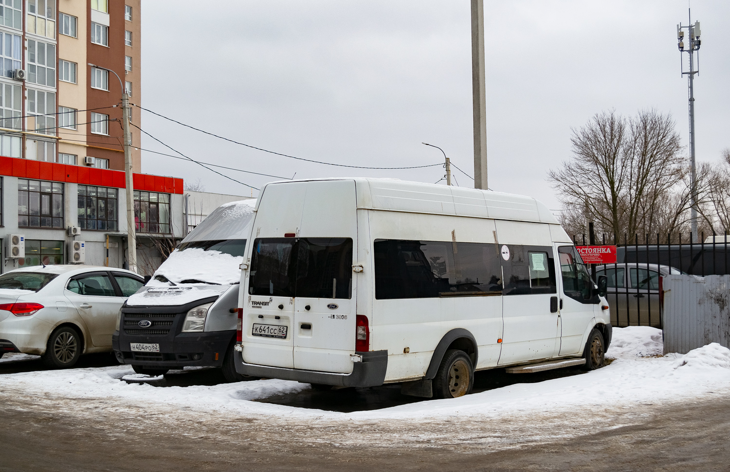 Рязанская область, Имя-М-3006 (Z9S) (Ford Transit) № К 641 СС 62