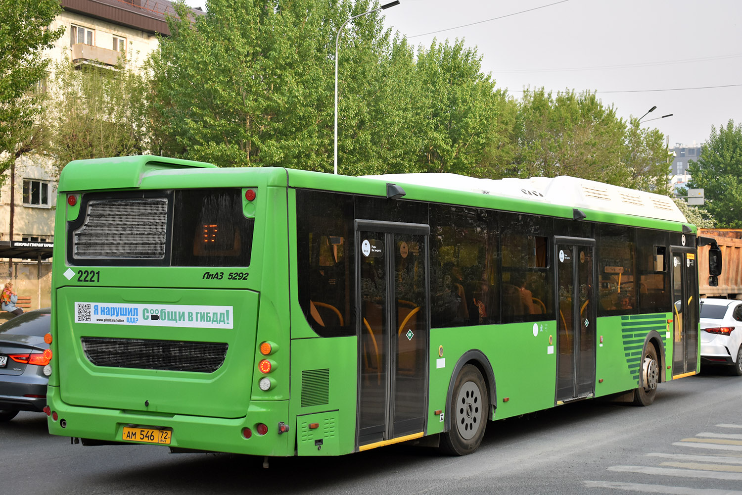 Тюменская область, ЛиАЗ-5292.67 (CNG) № 2221
