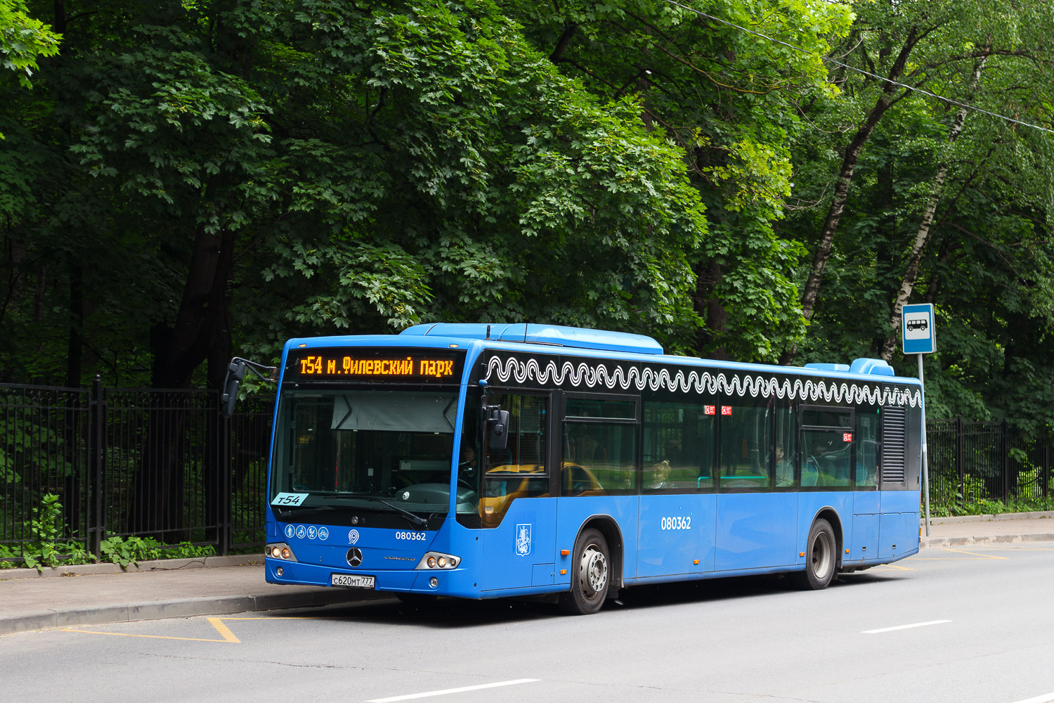 Москва, Mercedes-Benz Conecto II № 080362