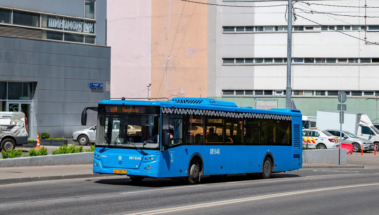 Москва, ЛиАЗ-5292.65 № 081646