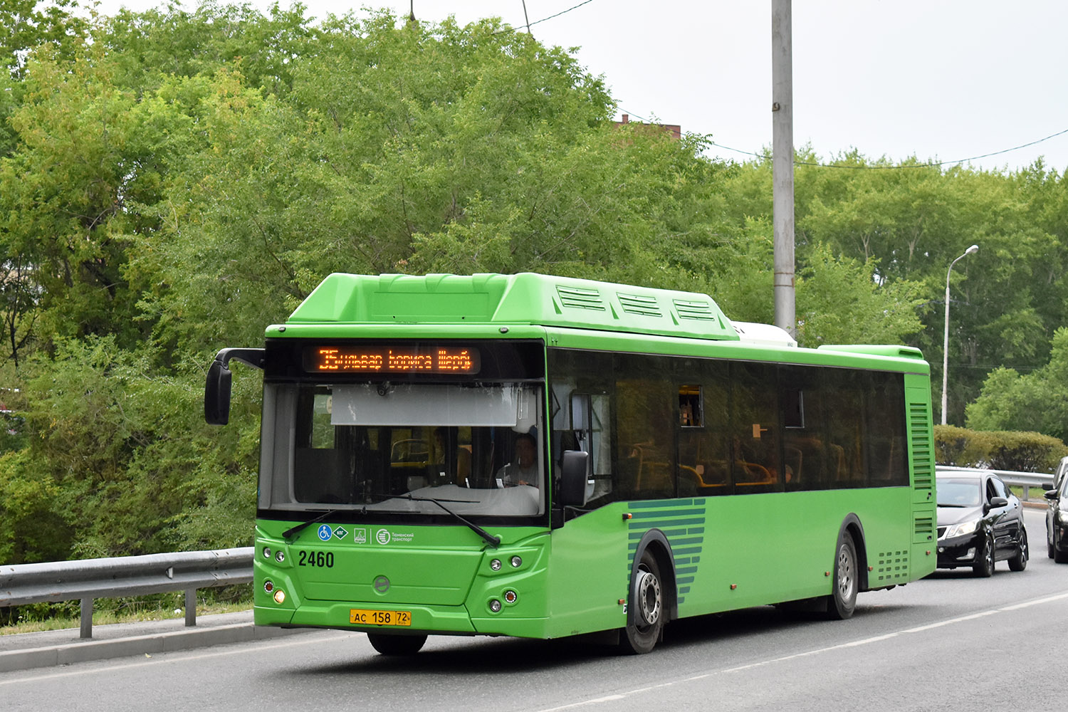 Тюменская область, ЛиАЗ-5292.67 (CNG) № 2460