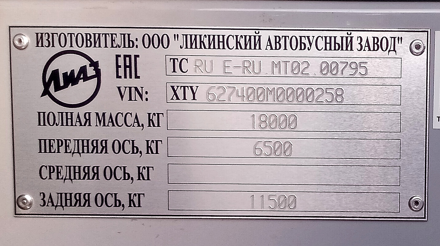 Maskava, LiAZ-6274 № 430216