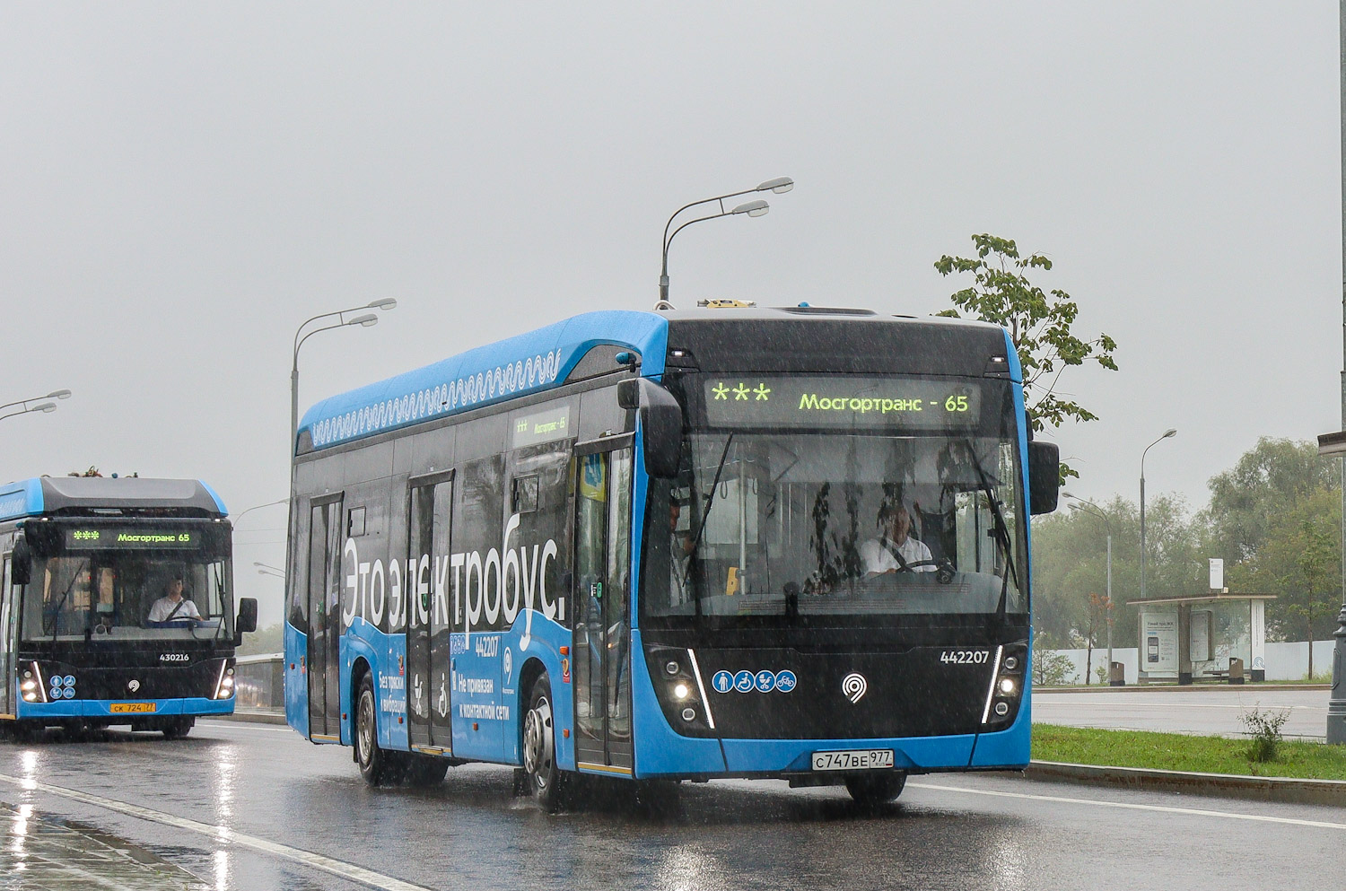 Москва, КАМАЗ-6282 № 442207