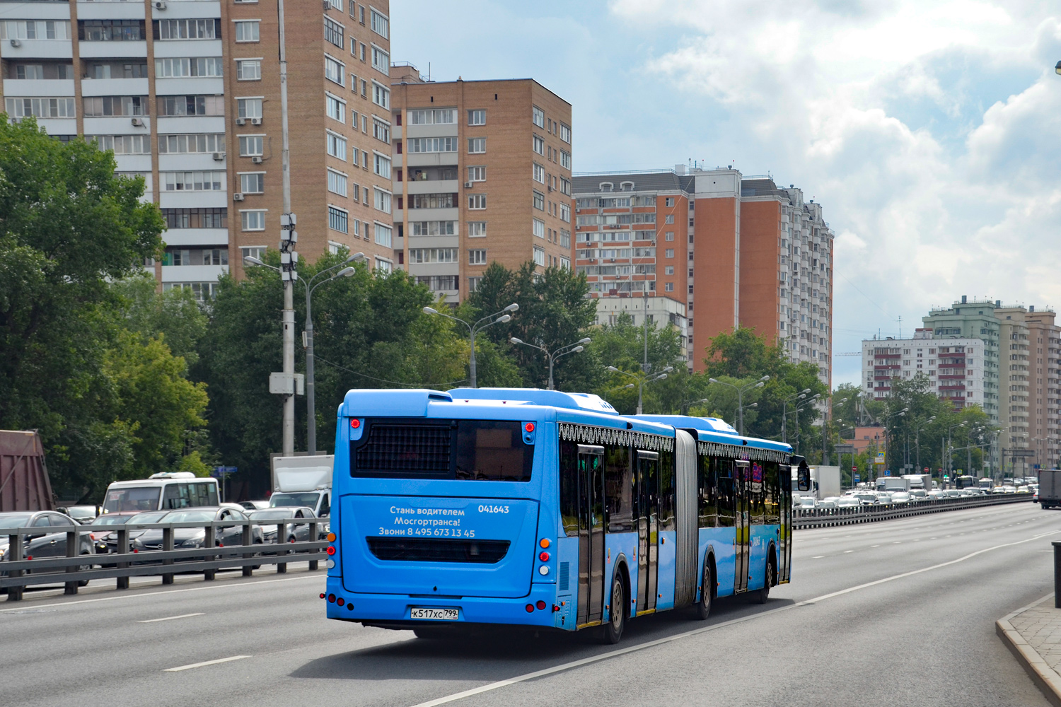 Москва, ЛиАЗ-6213.65 № 041643