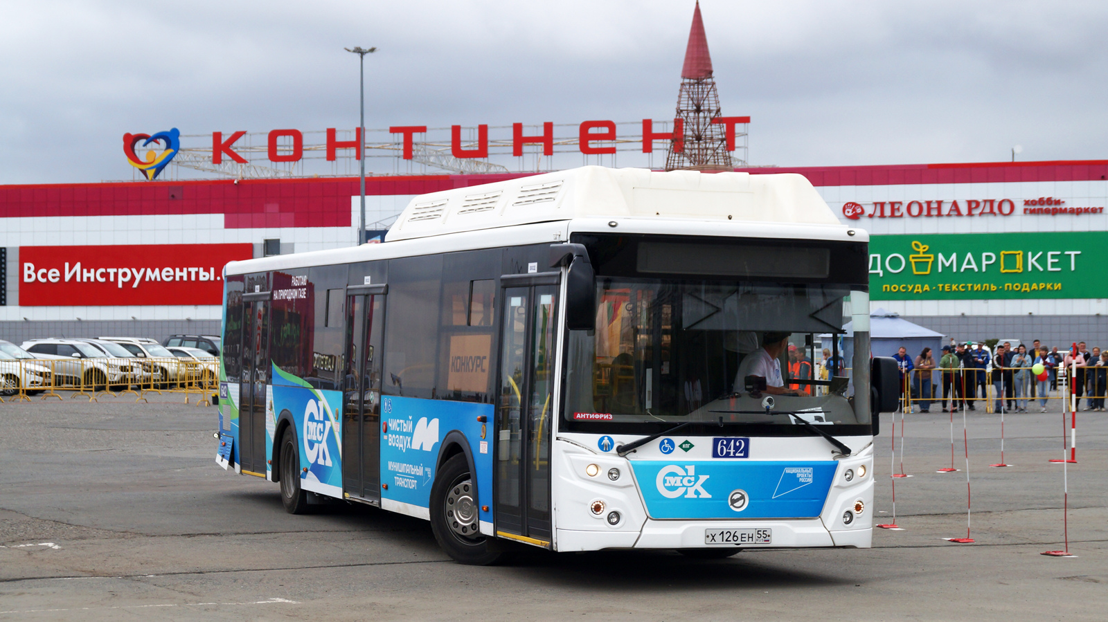 Obwód omski, LiAZ-5292.67 (CNG) Nr 642; Obwód omski — 11.08.2023 — XXIV City competition of professional skills of bus drivers