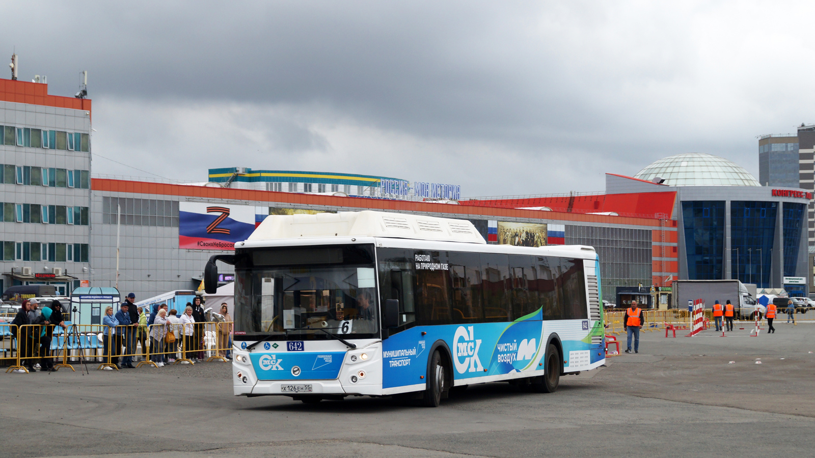 Омская область, ЛиАЗ-5292.67 (CNG) № 642; Омская область — 11.08.2023 — XXIV Городской конкурс профессионального мастерства водителей автобусов
