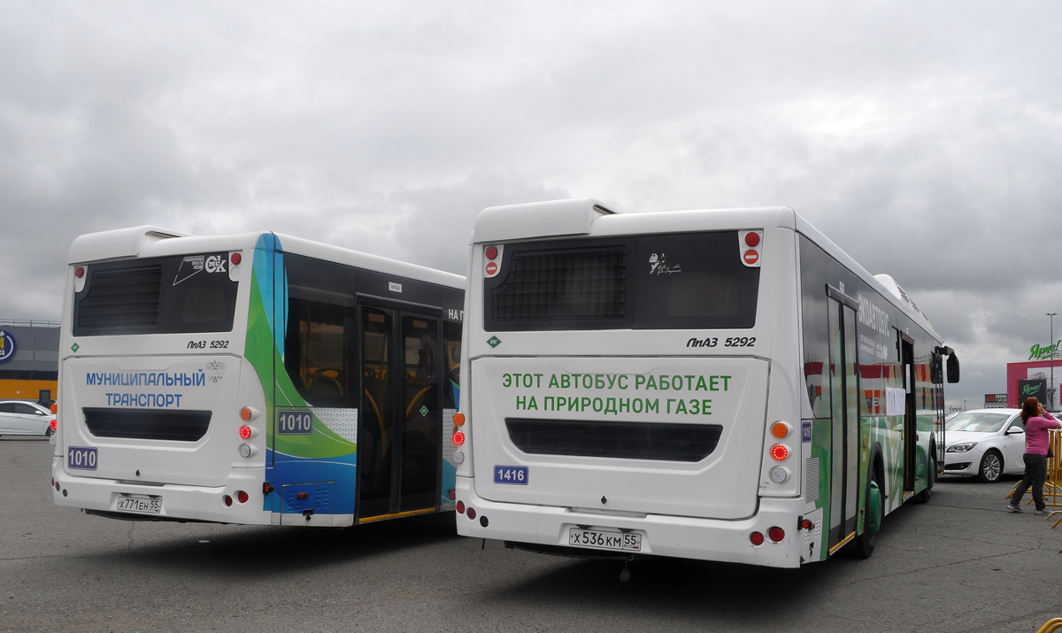 Омская область, ЛиАЗ-5292.67 (CNG) № 1416; Омская область — 11.08.2023 — XXIV Городской конкурс профессионального мастерства водителей автобусов