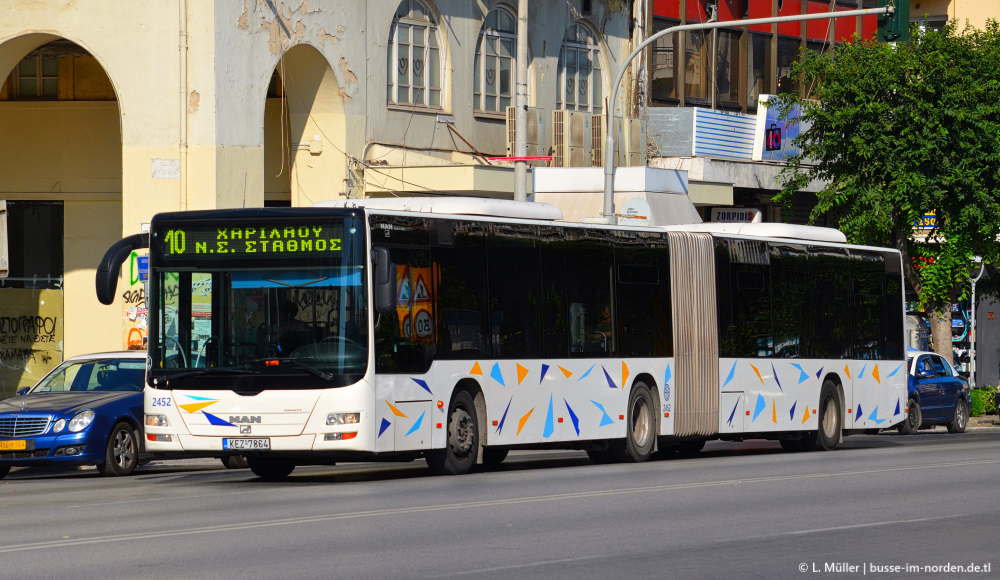 Grieķija, MAN A23 Lion's City G NG353 № 2452